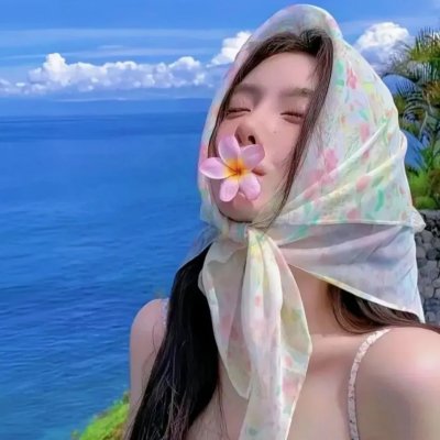 留待清晨